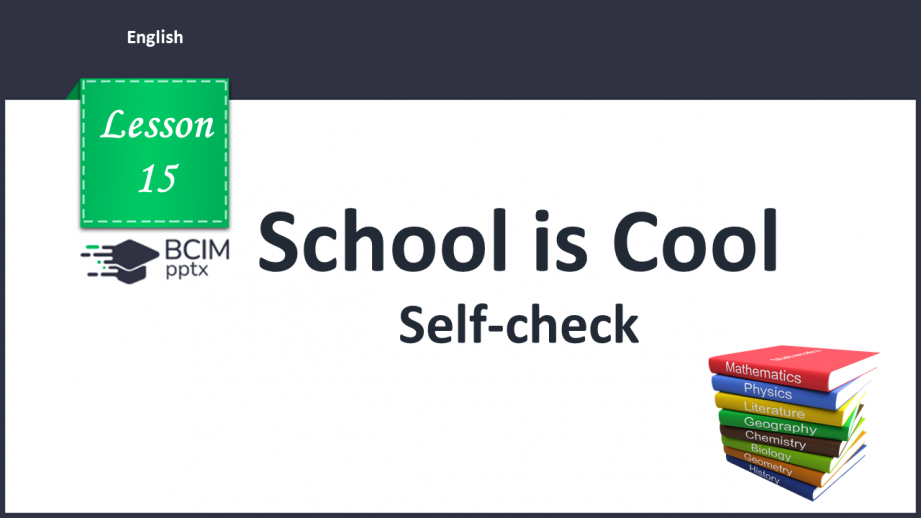 №015 - Self-Check.0 №015 - Self-Check.0