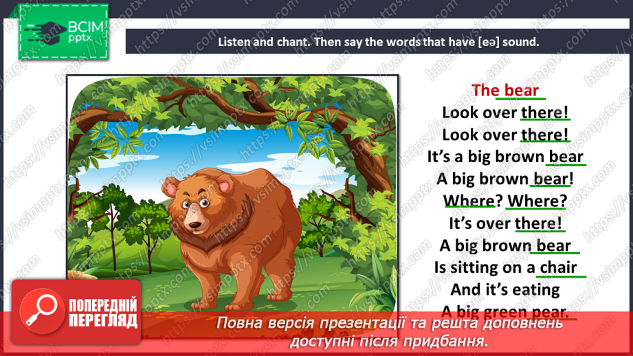 №020 - It’s my life! Story Time.18 №020 - It’s my life! Story Time.18