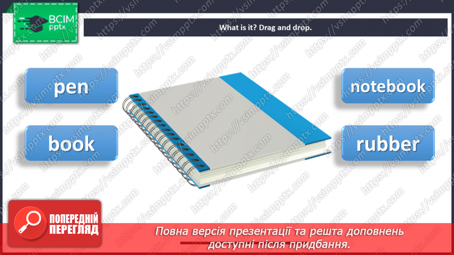 №019 - At school. Classroom objects. “What’s this?”, “It’s …”,  “Is it …?”, “Yes, it is …”, “No, it isn’t”13