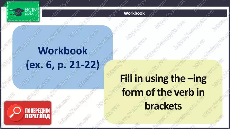 №009 - Покоління підлітків14 №009 - Покоління підлітків14