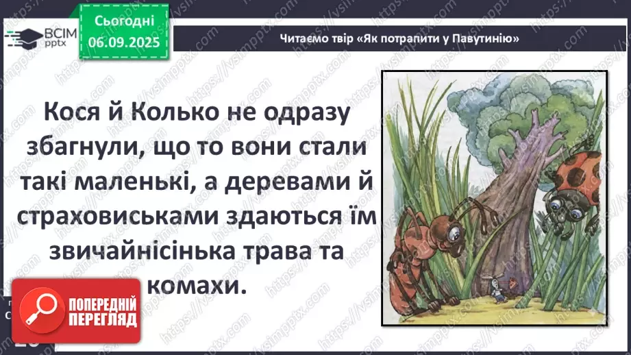 №0007 - Як правильно відпочивати, щоб відпочити?24 №0007 - Як правильно відпочивати, щоб відпочити?24