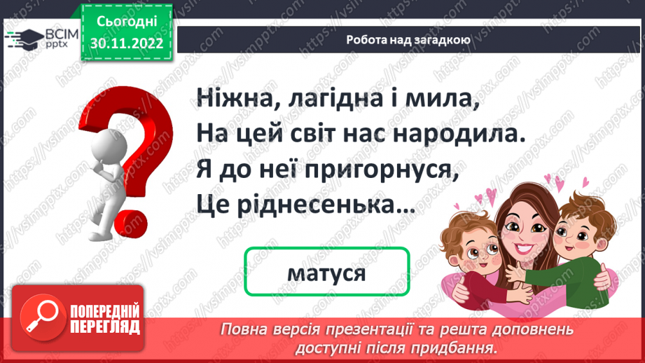 №0062 - Задачі. Обчислення значень виразів6 №0062 - Задачі. Обчислення значень виразів6
