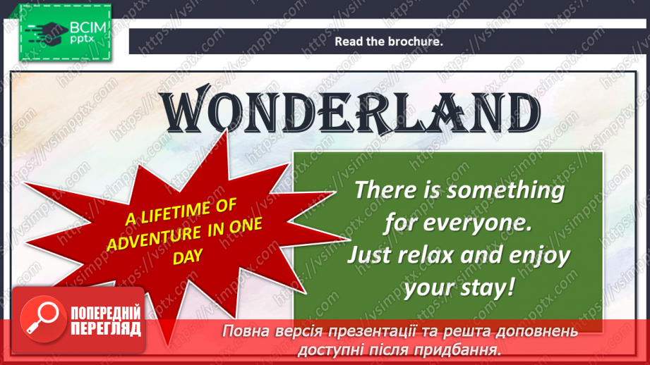 №075 - Wonderland.7 №075 - Wonderland.7