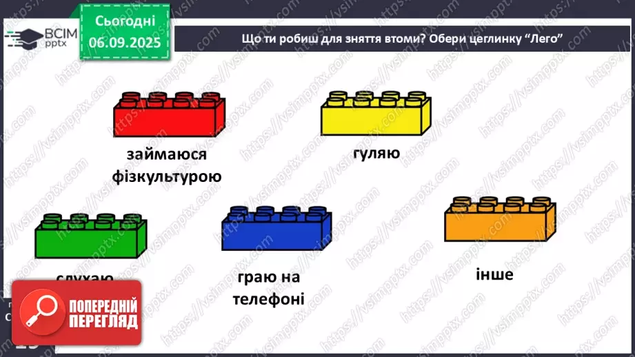 №0007 - Як правильно відпочивати, щоб відпочити?17 №0007 - Як правильно відпочивати, щоб відпочити?17