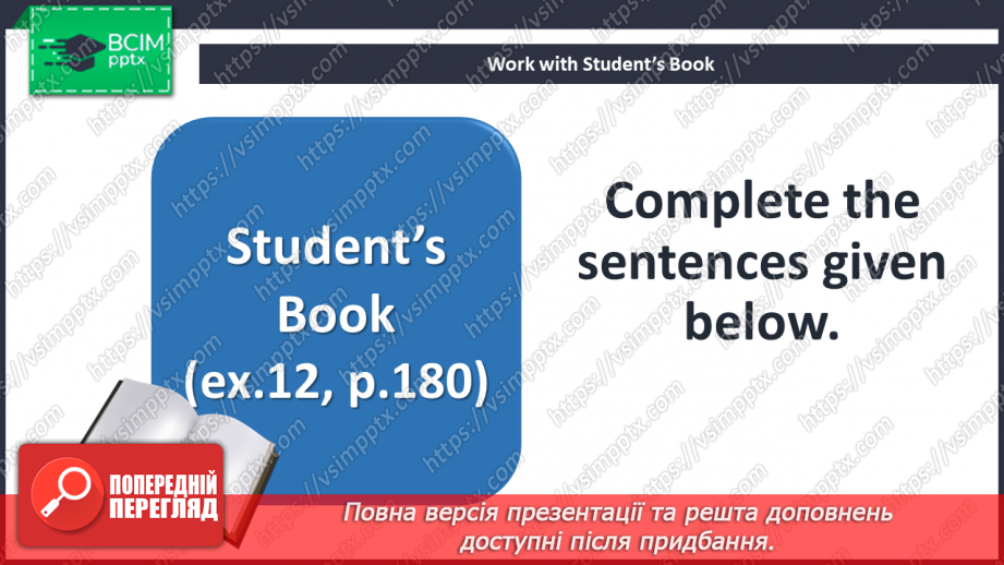 №063 - It’s time for reading. The Reader of Books.13