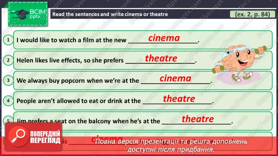 №093 - ГР2 Кіно чи театр? Опрацювання ЛО. Cinema or Theatre? Vocabulary.14 №093 - ГР2 Кіно чи театр? Опрацювання ЛО. Cinema or Theatre? Vocabulary.14