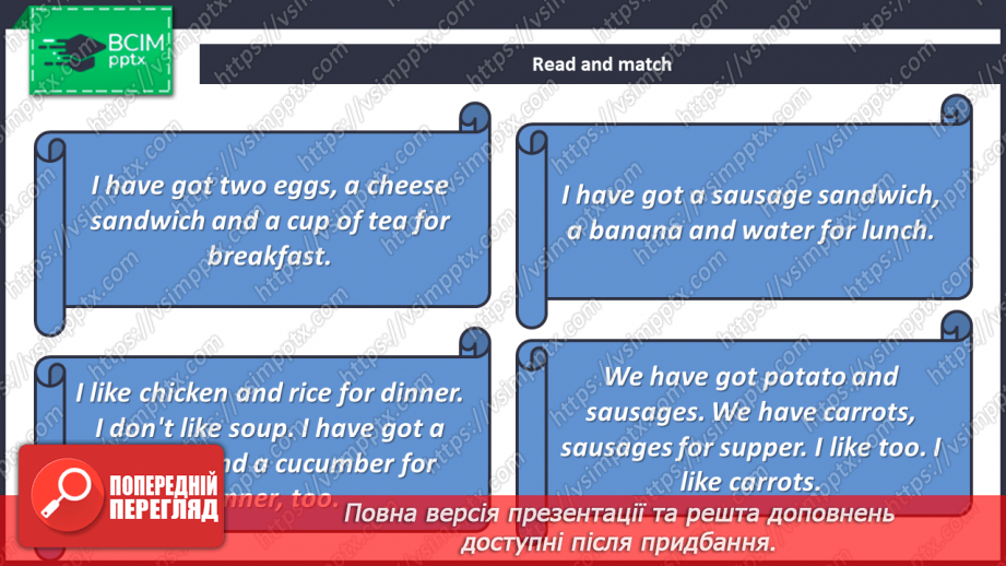 №045-47 - Revision26 №045-47 - Revision26