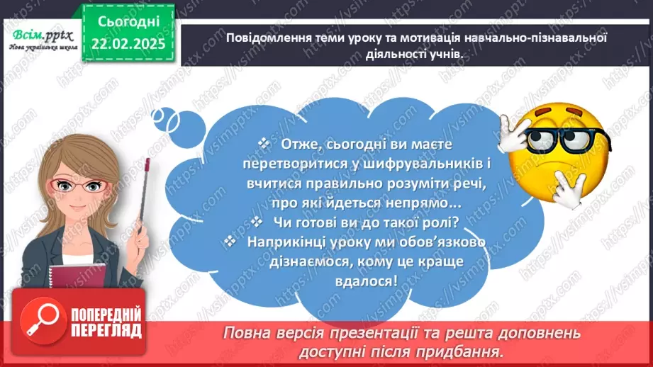 №095 - Досліджуємо задачі4 №095 - Досліджуємо задачі4