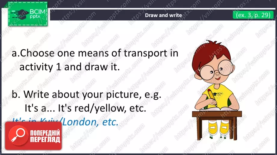 №023 - Види транспорту: Київ та Лондон.  Розвиток навичок читання, письма та сприймання на слух.  Types of Transport: Kyiv and London)18 №023 - Види транспорту: Київ та Лондон.  Розвиток навичок читання, письма та сприймання на слух.  Types of Transport: Kyiv and London)18