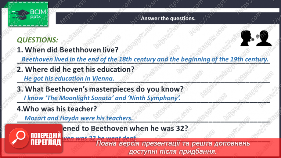 №074 - Famous Composers.9 №074 - Famous Composers.9