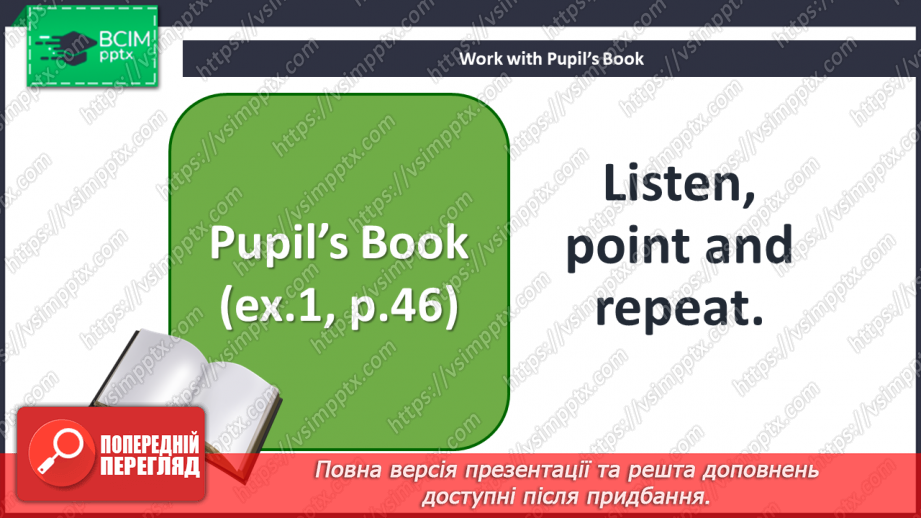 №030 - My homeplace. Story Time.4 №030 - My homeplace. Story Time.4