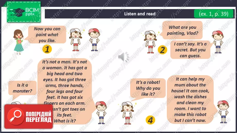 №026 - Мені подобається мій робот! (Частини тіла). Розвиток навичок зорового сприймання. Робота з текстом. I Like My Robot!8 №026 - Мені подобається мій робот! (Частини тіла). Розвиток навичок зорового сприймання. Робота з текстом. I Like My Robot!8