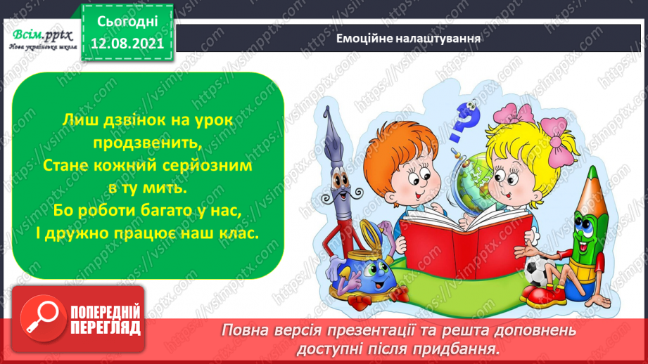 №003 - Створення картини з фольги в техніці карбування1 №003 - Створення картини з фольги в техніці карбування1