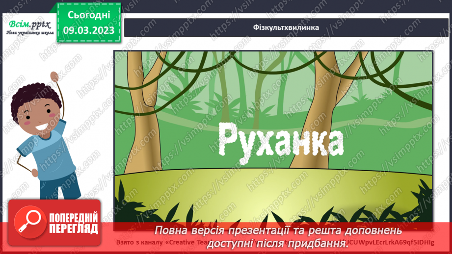 №027 - Як подарувати радість? Виготовлення букета із кольорового паперу19