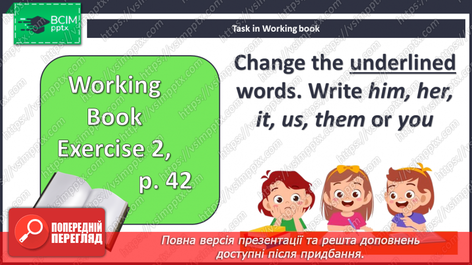 №056 - Поради щодо здоров’я14 №056 - Поради щодо здоров’я14
