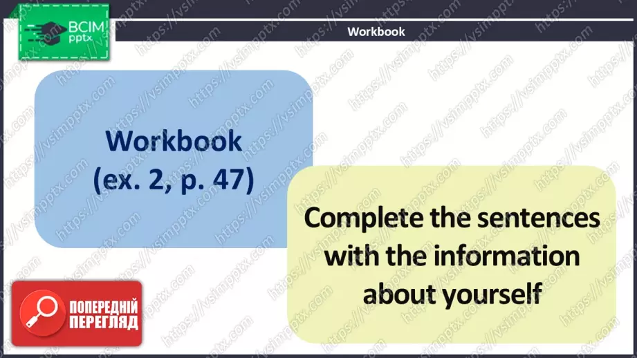 №028 - У світі професій18 №028 - У світі професій18
