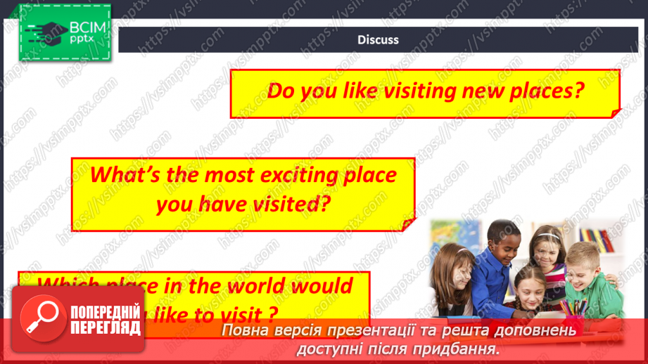 №018 - Holiday activities4 №018 - Holiday activities4