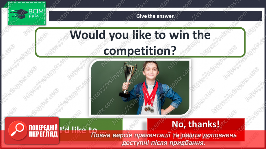 №081 - Sports day. “Would you like to …?”, “Yes, I’d like to ...”, “No, thanks! I’d like to …”10 №081 - Sports day. “Would you like to …?”, “Yes, I’d like to ...”, “No, thanks! I’d like to …”10