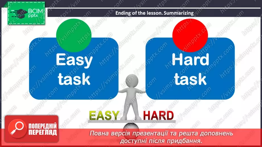№001 - ГР1 Повернення до школи. Розвиток навичок сприймання на слух Back to School. Starter. Listening.19