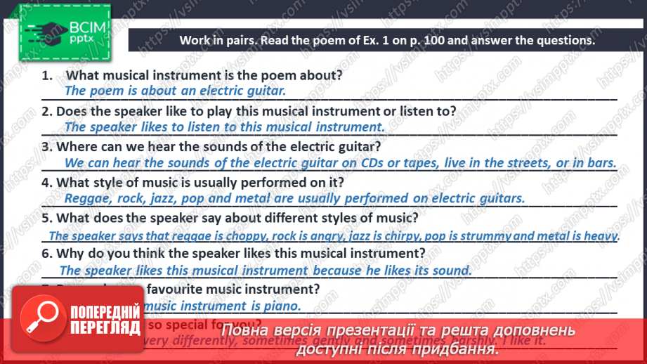 №070 - Music lessons.8 №070 - Music lessons.8