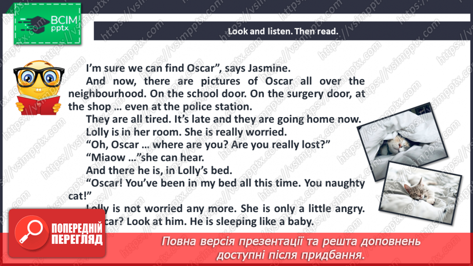 №030 - My homeplace. Story Time.12 №030 - My homeplace. Story Time.12