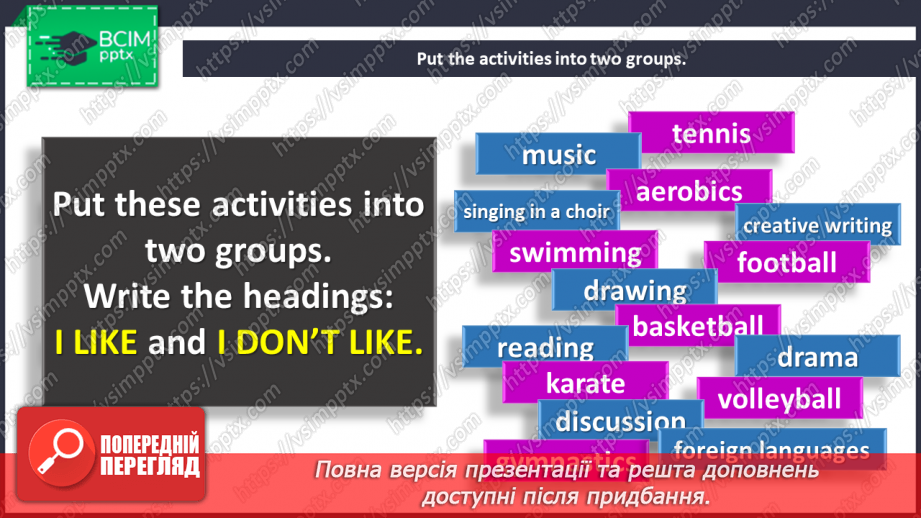 №071 - What are you really like?11 №071 - What are you really like?11