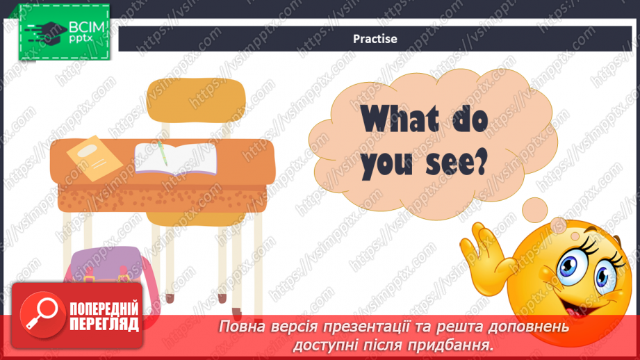 №012 - My school. ‘It’s а …’ Follow the instructions of the class.17