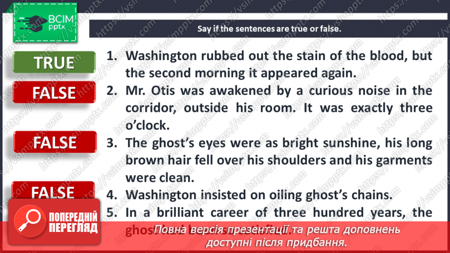 №031 - Literature Club. “The Canterville Ghost” (chapter II) by Oscar Wilde.13 №031 - Literature Club. “The Canterville Ghost” (chapter II) by Oscar Wilde.13
