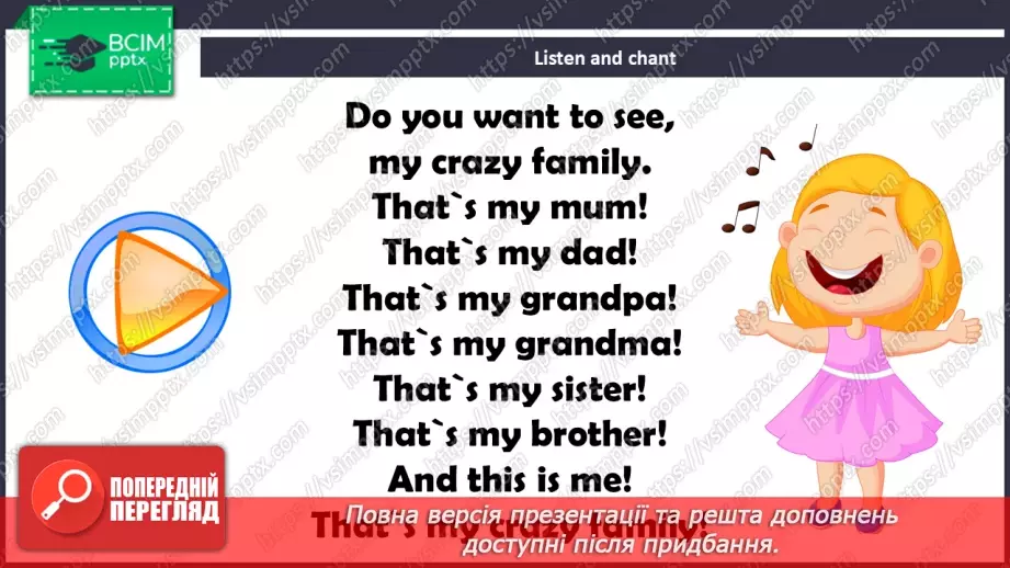 №18 - UNIT 3. My family  My family18 №18 - UNIT 3. My family  My family18