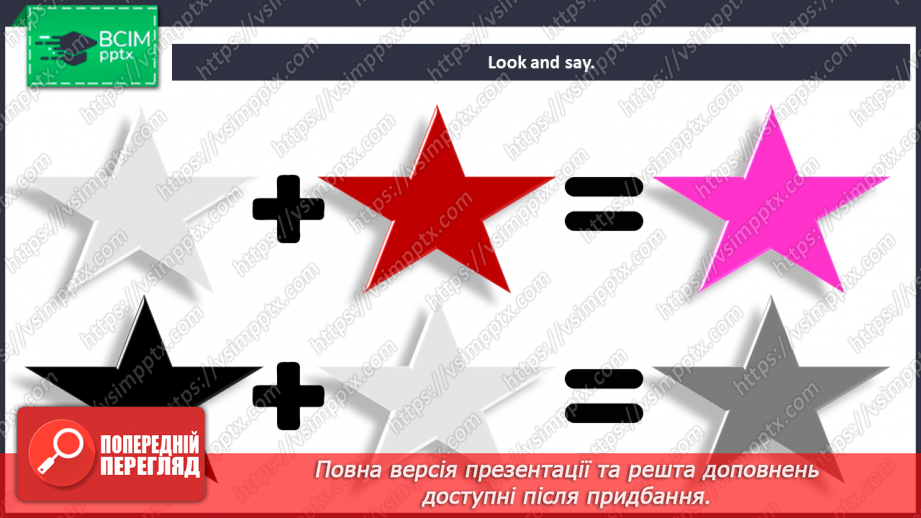 №020 - Party time! Smart Time. “What’s this?”, “How many …?”10 №020 - Party time! Smart Time. “What’s this?”, “How many …?”10