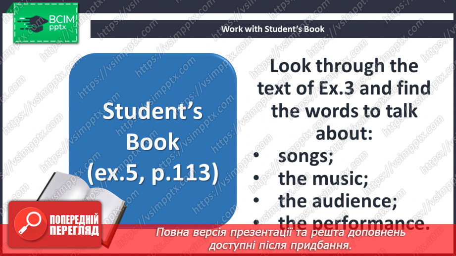 №072 - A Concert Review.17 №072 - A Concert Review.17