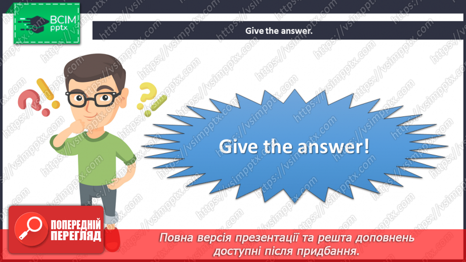 №31 - You and me. Revision.8 №31 - You and me. Revision.8