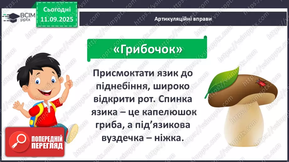 №015 - Як народжується книжка?4 №015 - Як народжується книжка?4