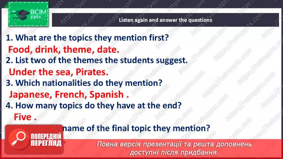 №066-67 - School party10 №066-67 - School party10