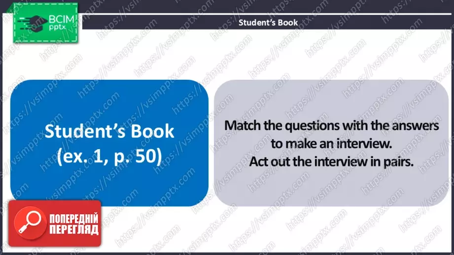 №13 - Пошук роботи. Розвиток навичок усної  взаємодії. Looking for a Job. Focus On Speaking.2 №13 - Пошук роботи. Розвиток навичок усної  взаємодії. Looking for a Job. Focus On Speaking.2