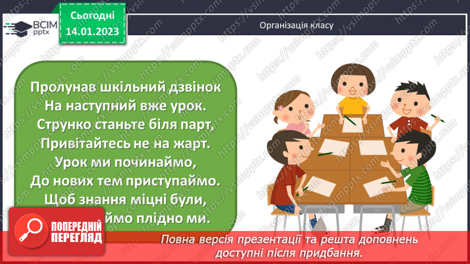 №19 - Театральна афіша повідомляє1