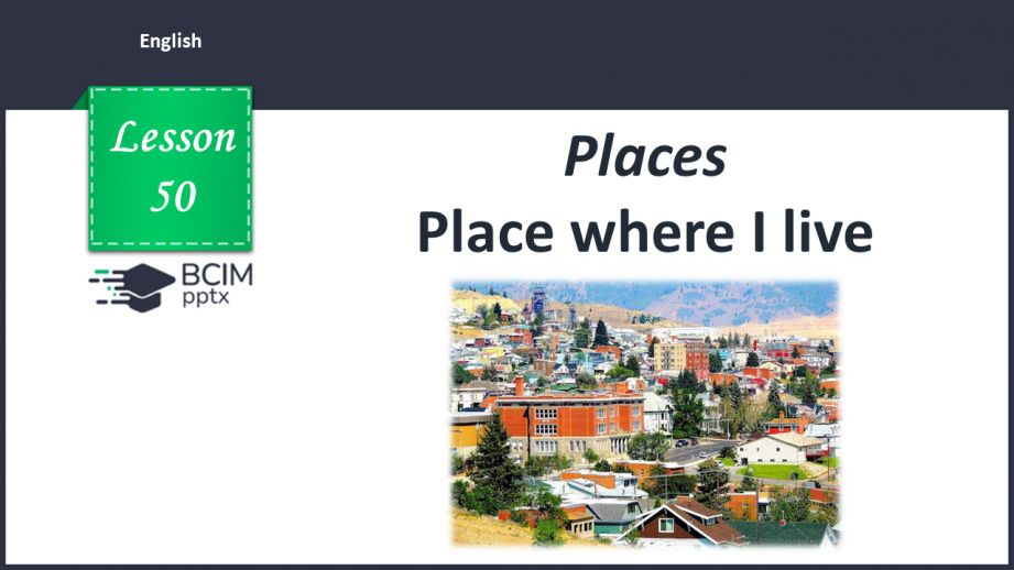 №050 - Place where I live0 №050 - Place where I live0