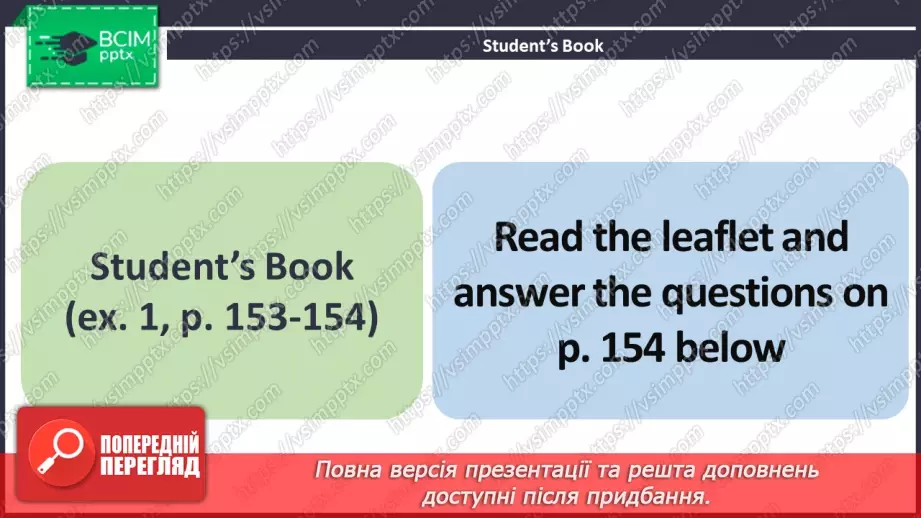 №115 - ГР4 Пишемо про Лондон.  Розвиток навичок писемного продукування. Writing About London. Writing.3 №115 - ГР4 Пишемо про Лондон.  Розвиток навичок писемного продукування. Writing About London. Writing.3