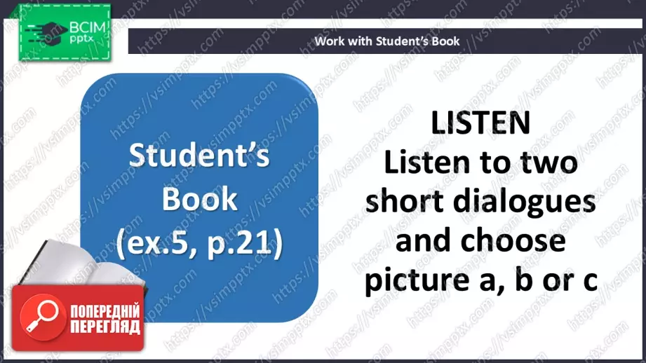 №015 - П/О. ГР2 Як вам моя зачіска?10 №015 - П/О. ГР2 Як вам моя зачіска?10