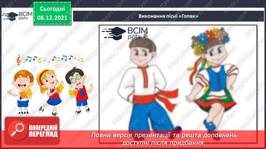 №13-16 - Повторення та закріплення вивченого матеріалу. Перевірка досягнень.15 №13-16 - Повторення та закріплення вивченого матеріалу. Перевірка досягнень.15