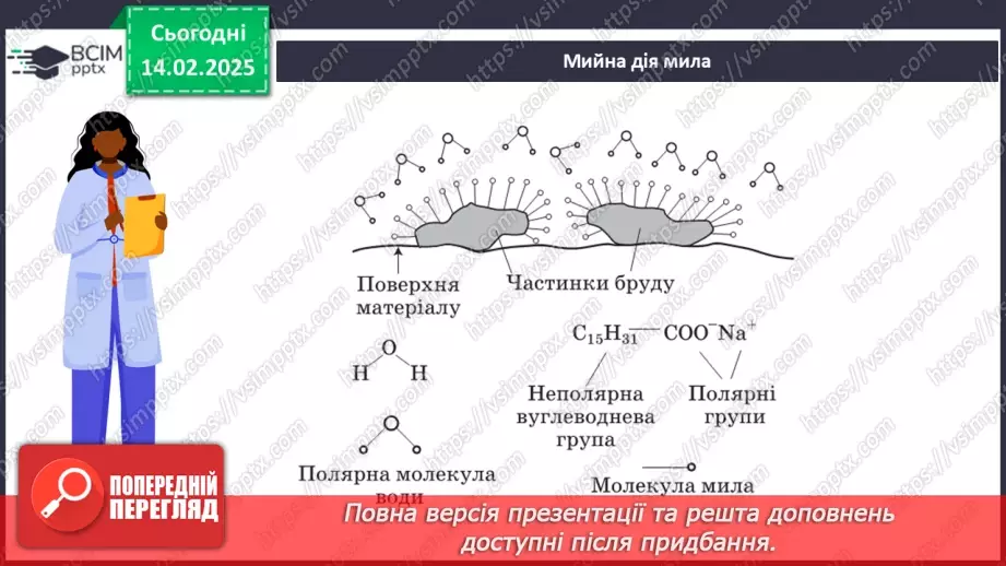 №23 - Естери. Жири27 №23 - Естери. Жири27