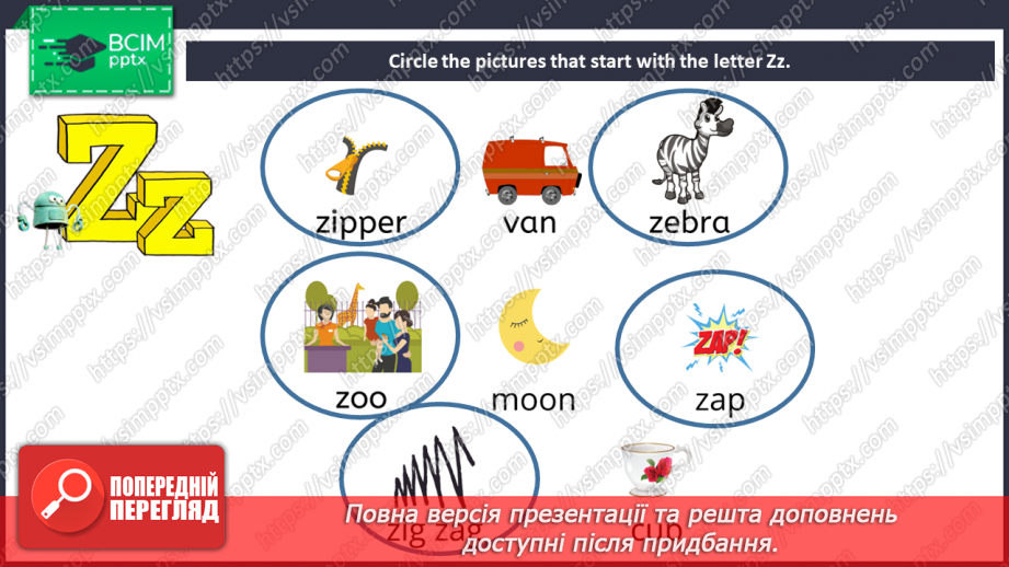 №67 - I can play. Name the letters (Yy, Zz) and words that start with "y" and "z".14