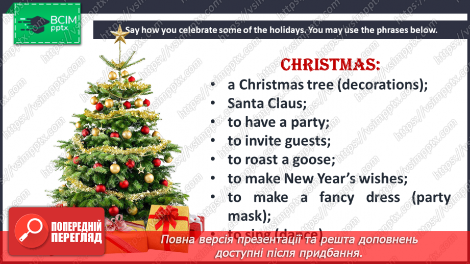 №053 - Look Back! Holidays and Parties.15 №053 - Look Back! Holidays and Parties.15