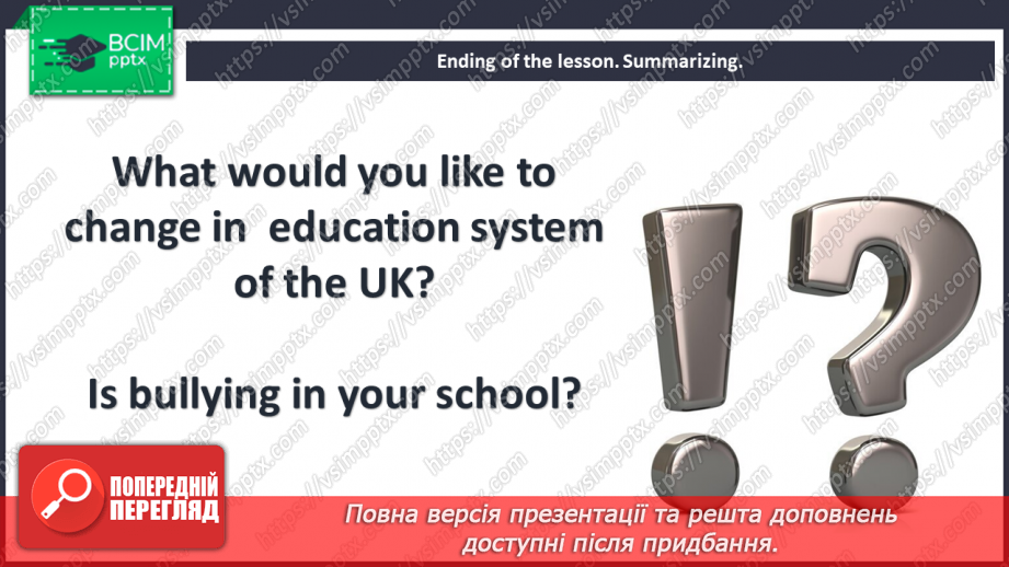 №056 - Education System in the UK. Bullying.20