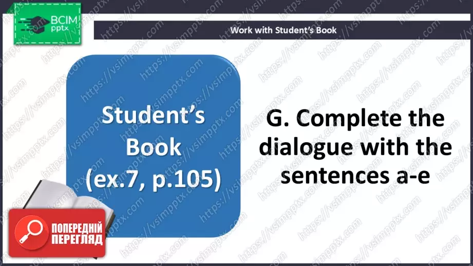 №022 - П/О. ГР1, ГР2, ГР3. “ Життя підлітків. Підсумки”  Тest 217 №022 - П/О. ГР1, ГР2, ГР3. “ Життя підлітків. Підсумки”  Тest 217