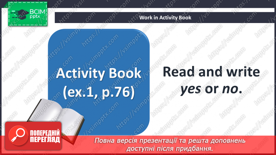 №093 - Look at that baby! Skills. Act out. Finding an unusual animal.10 №093 - Look at that baby! Skills. Act out. Finding an unusual animal.10