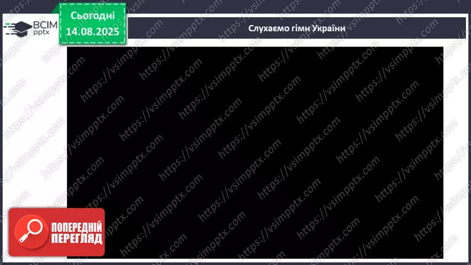 №01 - Моя ненька Україна.15 №01 - Моя ненька Україна.15