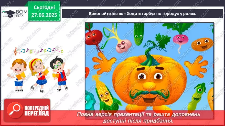 №10 - Казка — чарівна країна! Все в ній просто й зрозуміло…21 №10 - Казка — чарівна країна! Все в ній просто й зрозуміло…21