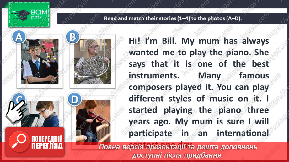 №069 - Musical instruments.7