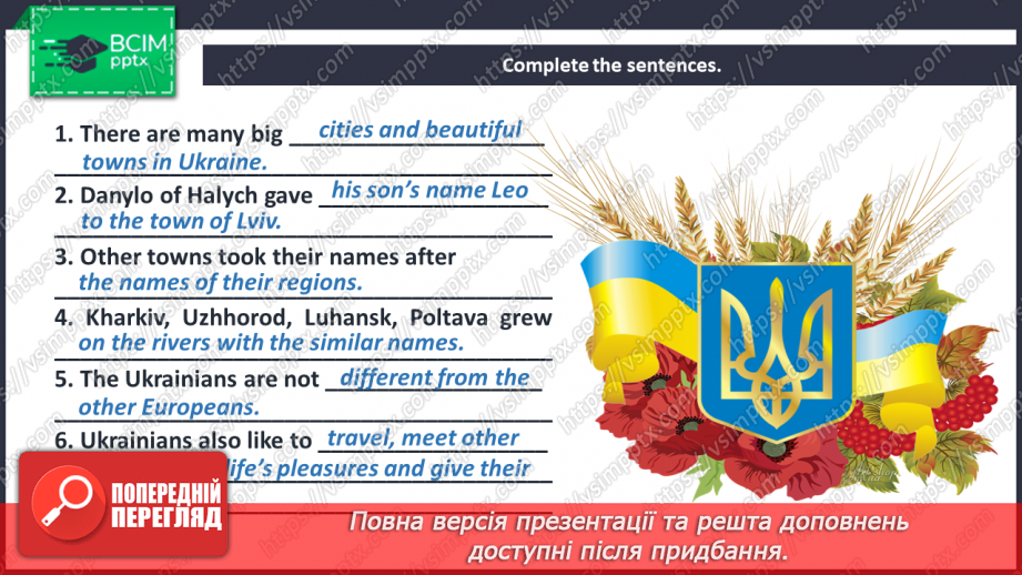 №086 - Ukrainian Cities and Towns.11